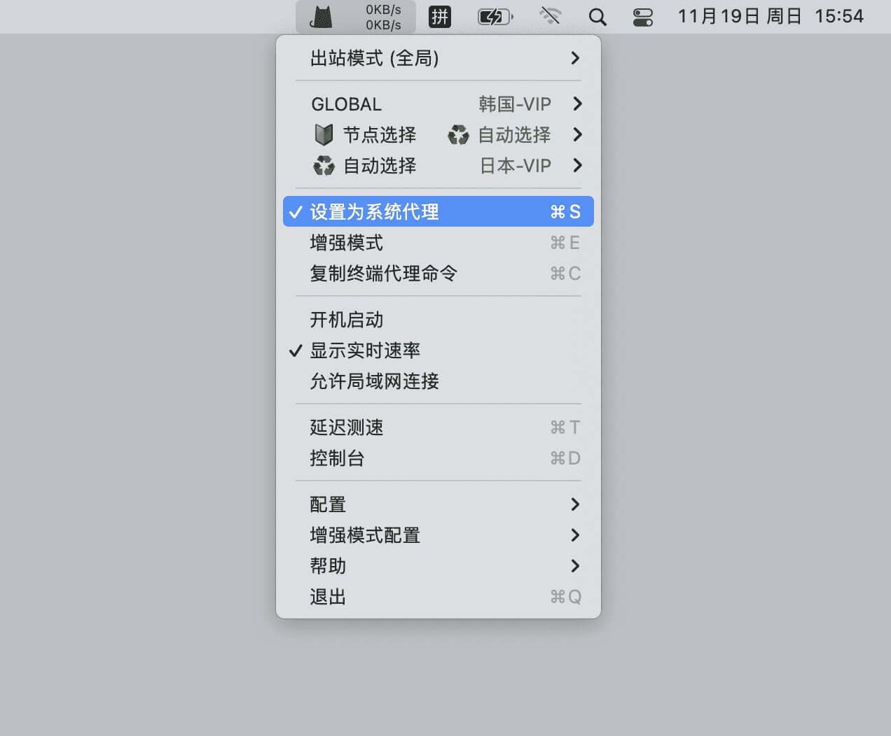 选择线路